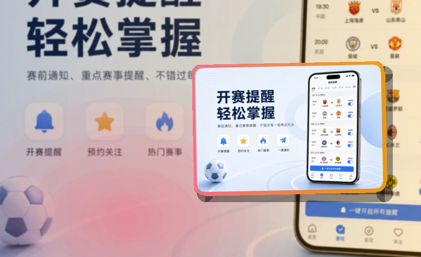 乐鱼APP移动端界面